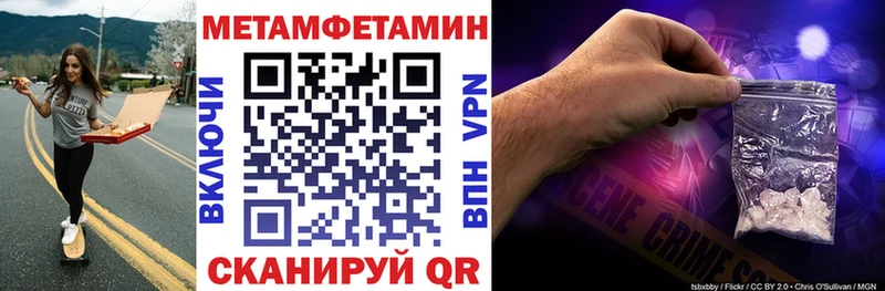 Купить Можга АМФЕТАМИН VHQ