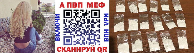 Купить где  Можга  Alpha-PVP VHQ 