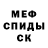 АМФЕТАМИН VHQ Nimal agro