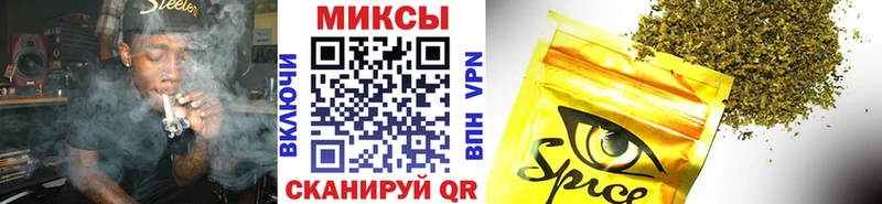 Бутират буратино  Купить  Можга 