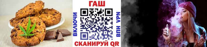 Купить закладки  Можга  Печенье с ТГК марихуана 