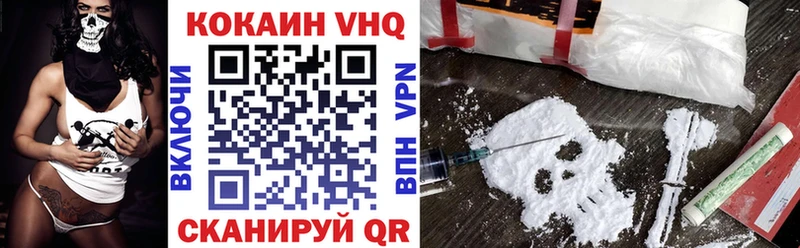 Купить где  Можга  Cocaine Fish Scale 