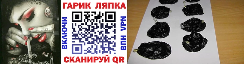 ГАШИШ гашик  Купить закладки  Можга 