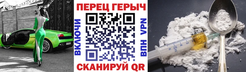 Купить где  Можга  Героин Heroin 