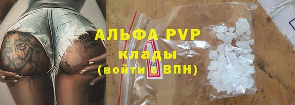 каннабис Елизово