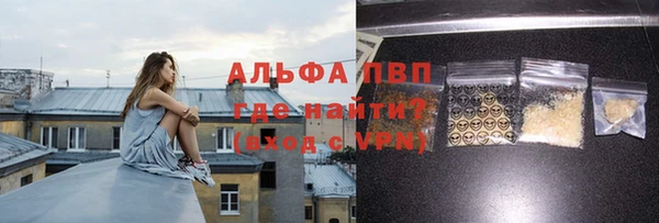 скорость Заволжье