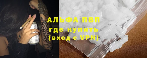 каннабис Елизово