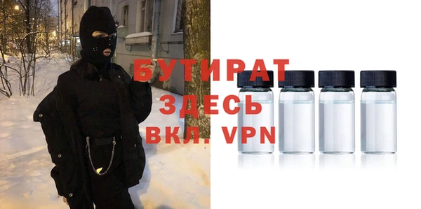 хмурый Заводоуковск