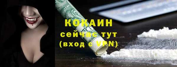 скорость mdpv Заволжск