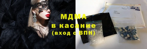 скорость mdpv Заволжск