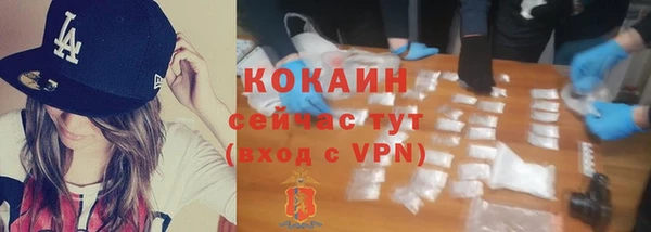 скорость mdpv Заволжск