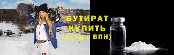 хмурый Заводоуковск
