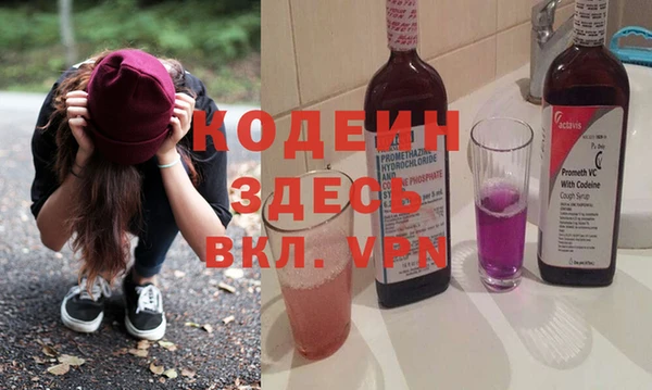 меф VHQ Ельня