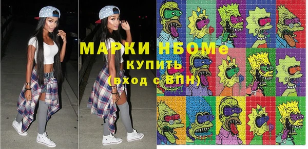 скорость mdpv Заволжск