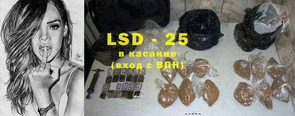 хмурый Заводоуковск