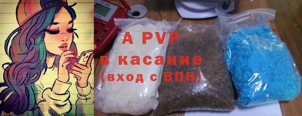 скорость mdpv Заволжск