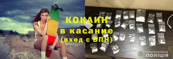 каннабис Елизово