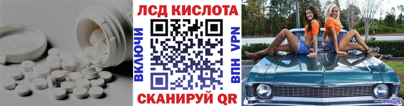Купить  Можга  ЛСД экстази ecstasy 