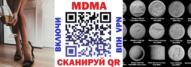 MDMA crystal  Купить  Можга 
