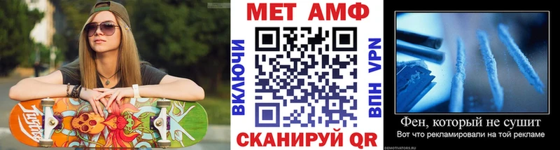 Купить где  Можга  МЕТАМФЕТАМИН Декстрометамфетамин 99.9% 