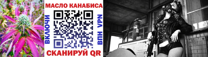 Купить  Можга  Дистиллят ТГК вейп 